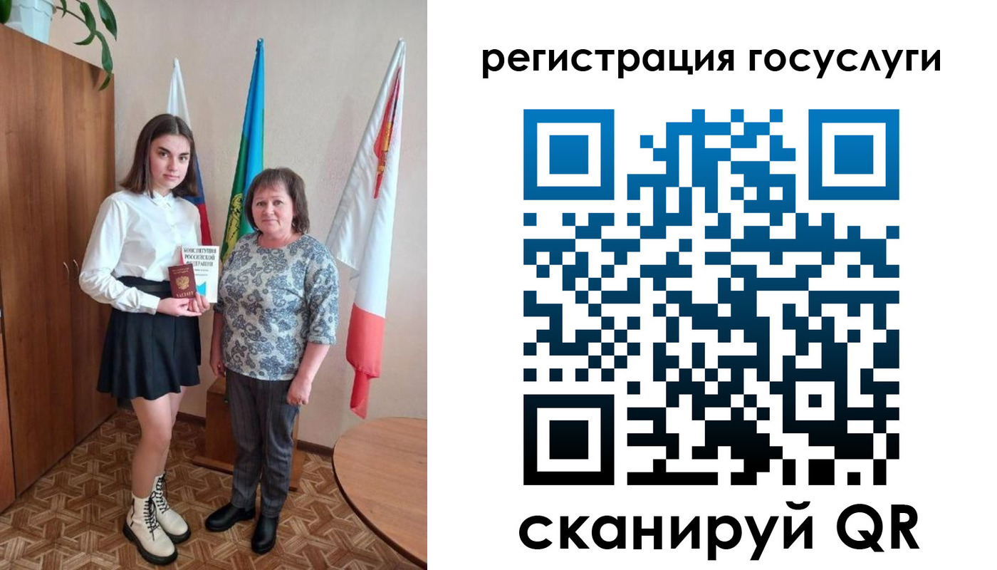 прописка паспорт в Оренбургской области