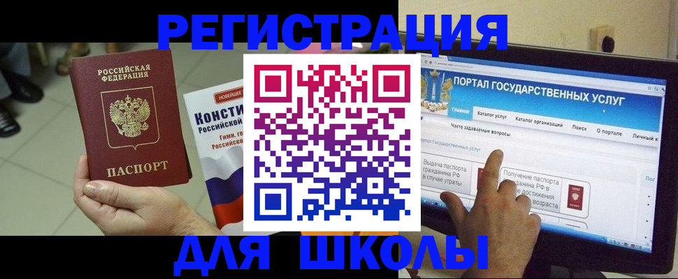 пропишу в квартире в Оренбургской области